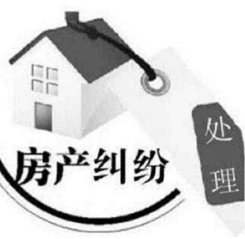 房产查封怎么避免
