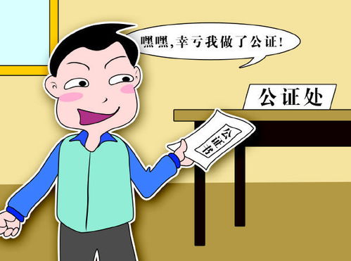 如果公证房产怎么收费