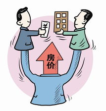 怎么根据房产找人