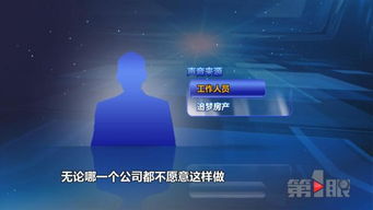 怎么才能房产更名