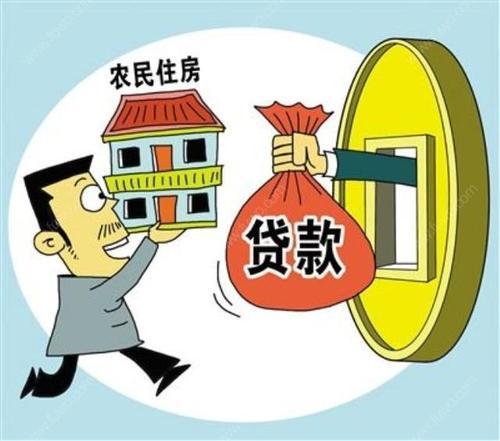 房产怎么在线抵押