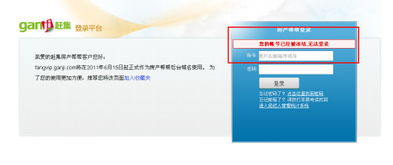 冻结房产怎么解冻