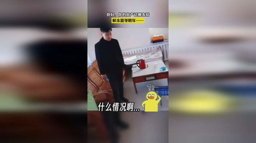 冻结房产怎么解冻