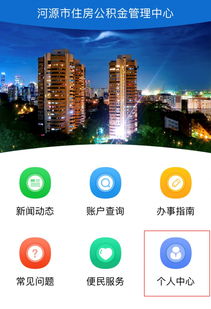 河源房产怎么算