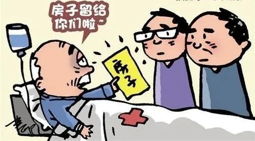 丈夫房产怎么继承