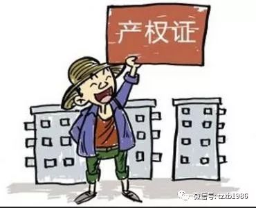 判刑后房产怎么交易