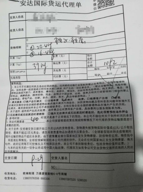 房产证丢了保险单怎么补