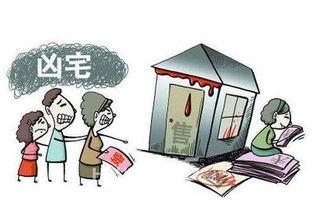 房产怎么鉴别好坏