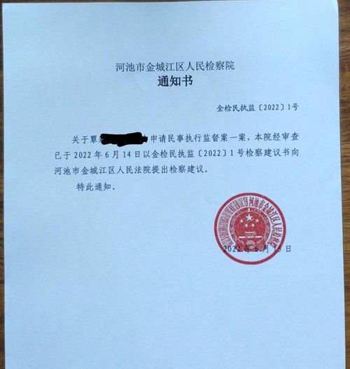 法院查封房产是怎么查封