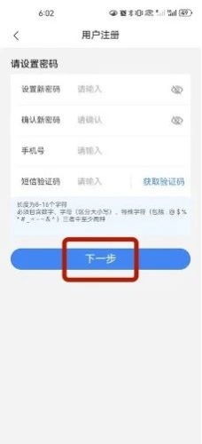 怎么查房产纳税
