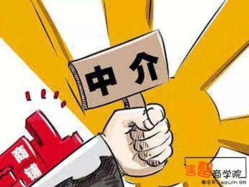 干房产的怎么投诉
