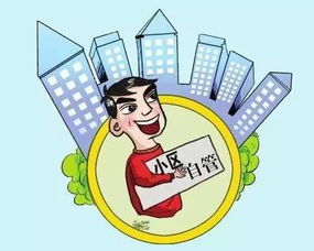 干房产的怎么投诉