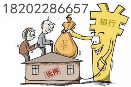 房产抵债尾款怎么处理