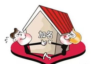 人在国外怎么赠与房产