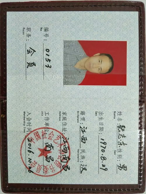 房产证上少一个字怎么办