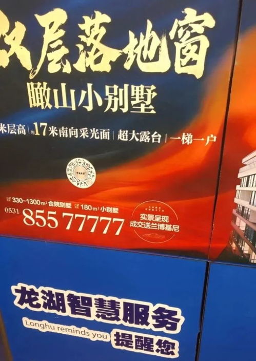 怎么进行房产宣传