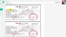 房产会计怎么建账