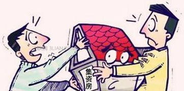 贷款房产怎么估值