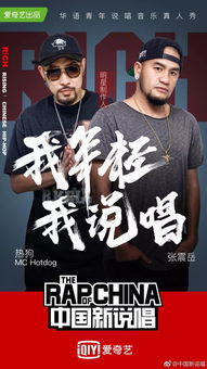 房产rap怎么制作