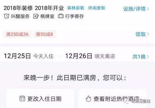 返租房产的套路怎么写