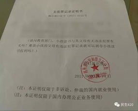 父母离婚怎么办房产证明