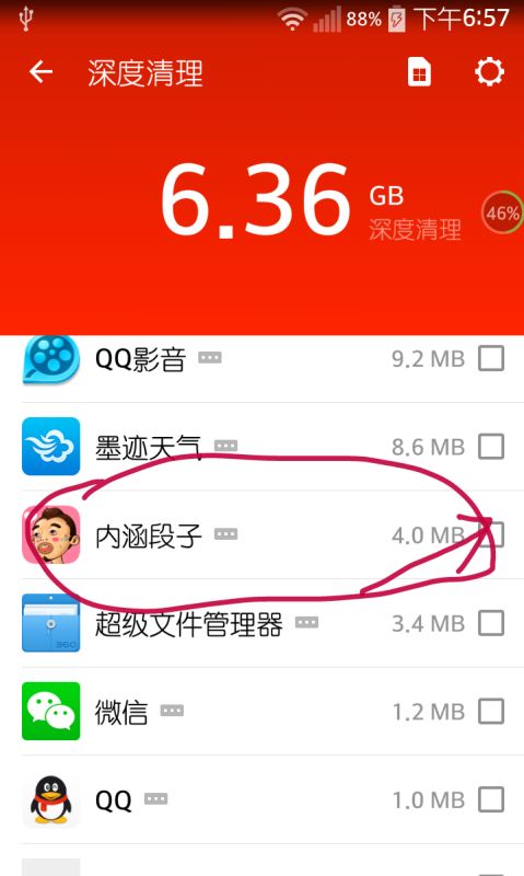 58房产钻怎么退