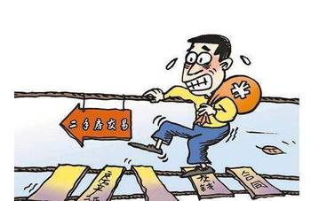 婚后贷款房产怎么办理
