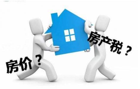 免税单位房产税怎么算的