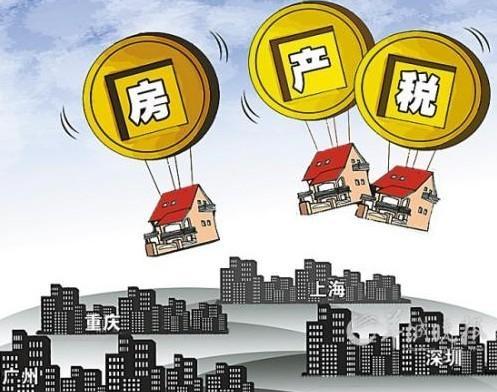 免税单位房产税怎么算的