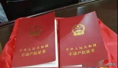 父亲办理房产证怎么办