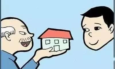 夫妻怎么过户房产便宜