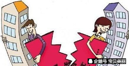 夫妻怎么过户房产便宜