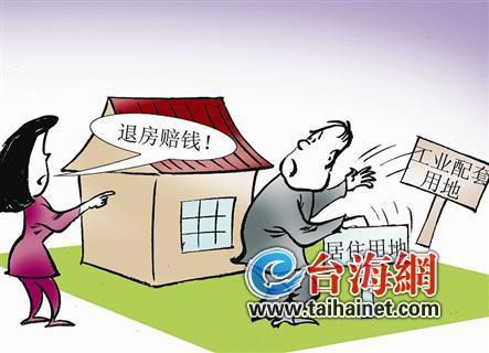 怎么起诉房产维权