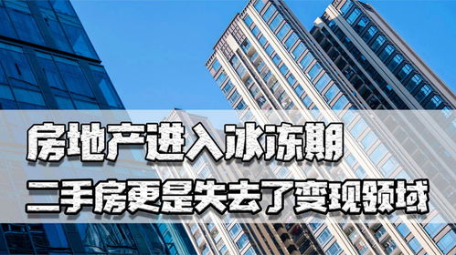 怎么进房产公司
