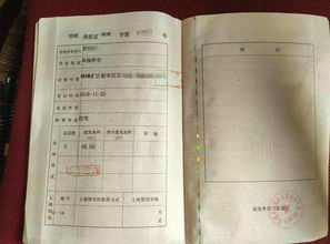 房产证补办后怎么取