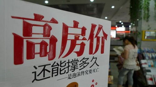 多套房产怎么赚钱