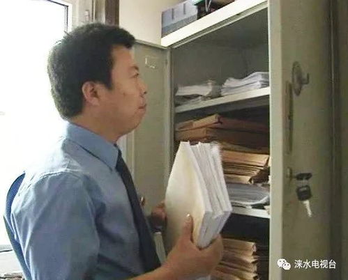 房产卷宗怎么整理
