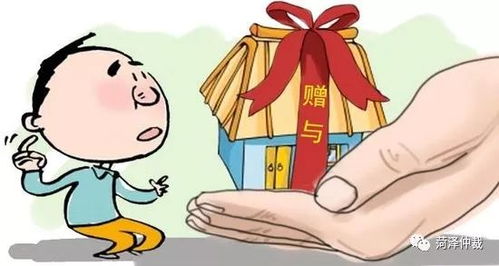 房产赠与后怎么收费