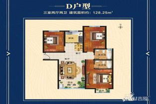 世家房产怎么谈价