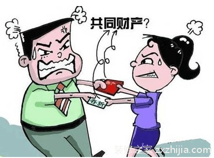 房产怎么过户算婚前财产
