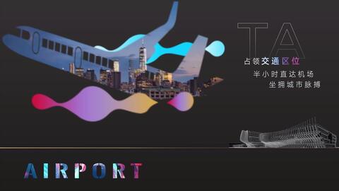 怎么做有创意的房产视频