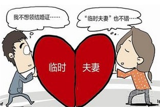 婚前同居房产怎么处理