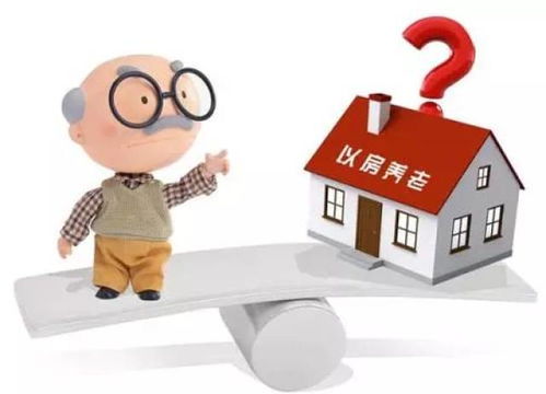 老人怎么保护房产