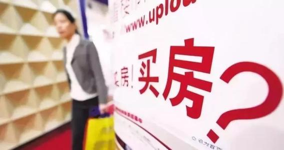 房产专家怎么赚钱