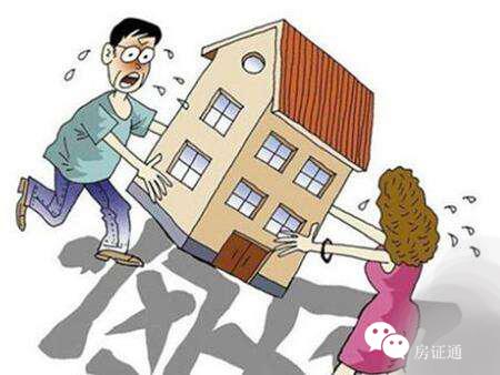 夫妻公正房产后怎么过户