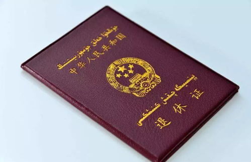 兰州房产证差价怎么算