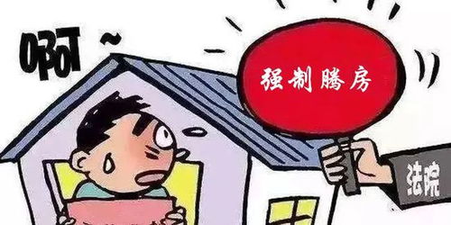 房产被霸占十几年怎么办