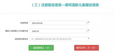 怎么给别人介绍房产信息