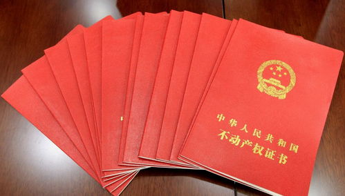 房产证换新证怎么办理
