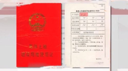 怎么写房产字据